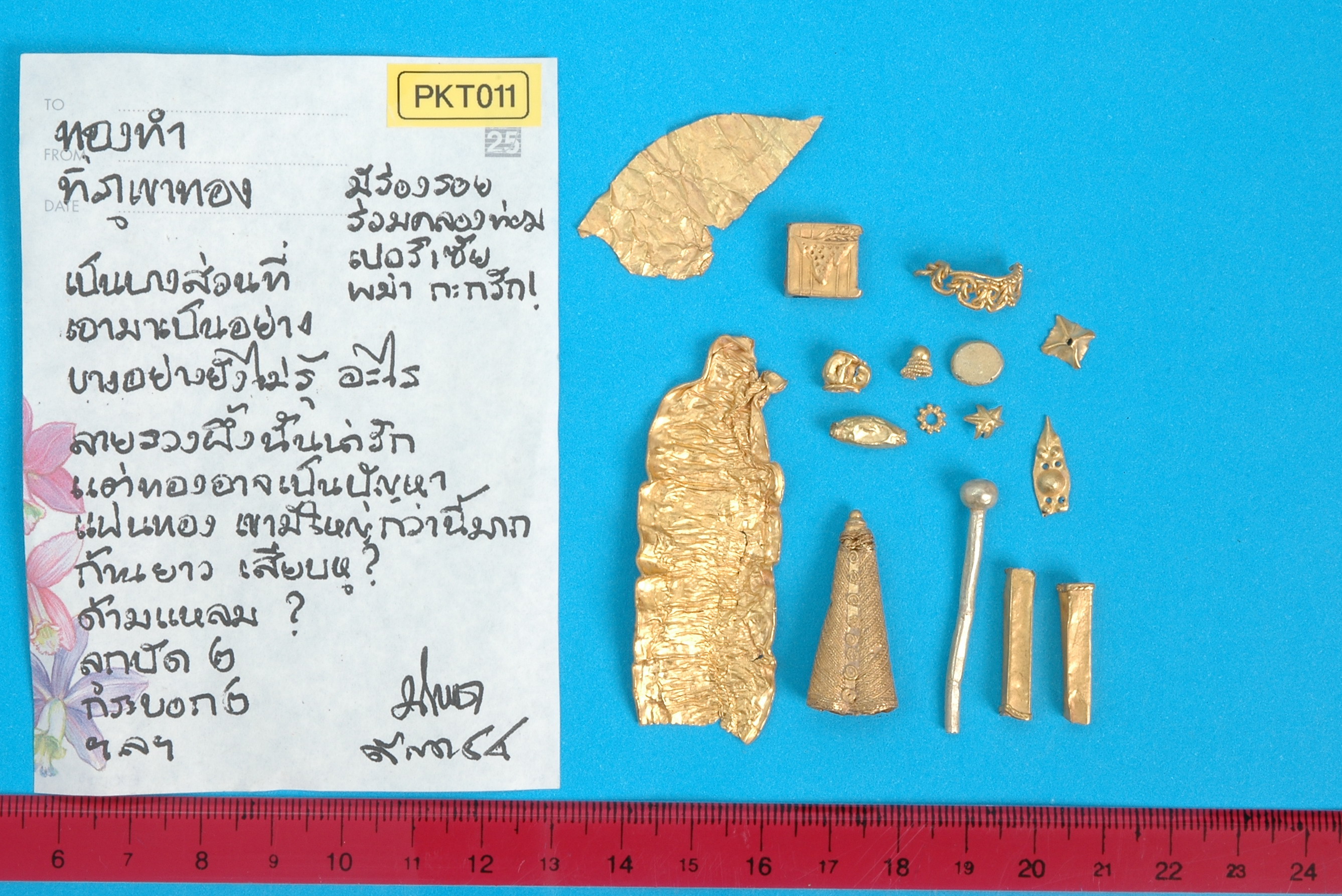 PKT 011.jpg